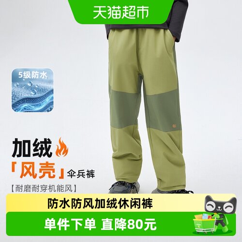 EBAER防水加绒加厚休闲裤