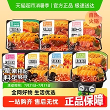 莫小仙自热火锅老成都重庆麻辣懒人免煮宿舍夜宵自助小火锅麻辣烫