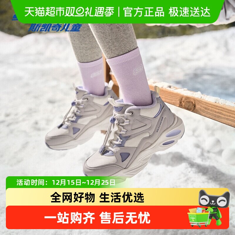 Skechers/斯凯奇运动鞋