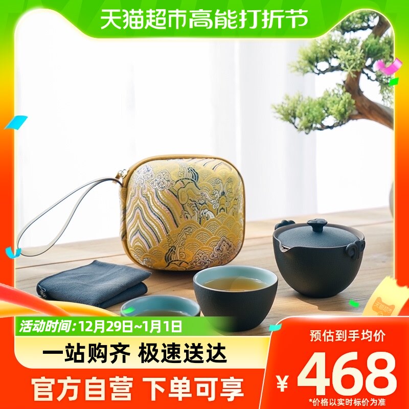 万仟堂快客杯陶瓷一壶二杯带便携包旅行功夫茶具家用送礼称心如意