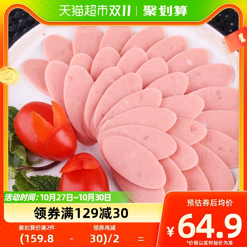 金锣火腿肠福瑞祥礼1812g*1盒肉类礼盒零食大礼包中秋春节福利属于什么档次？