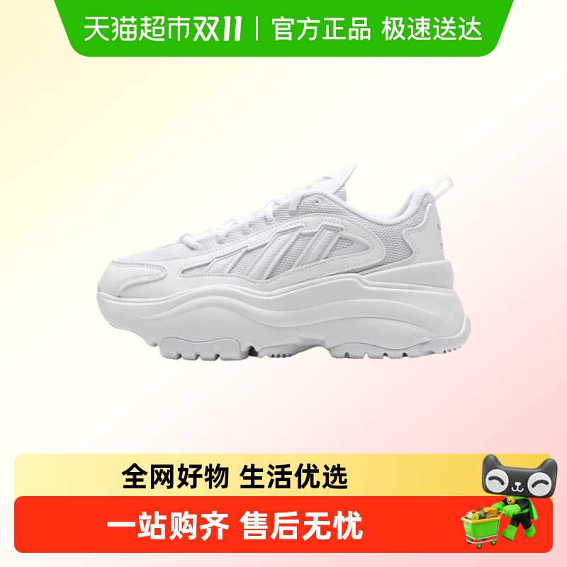 阿迪达斯增高缓震女鞋厚底老爹鞋