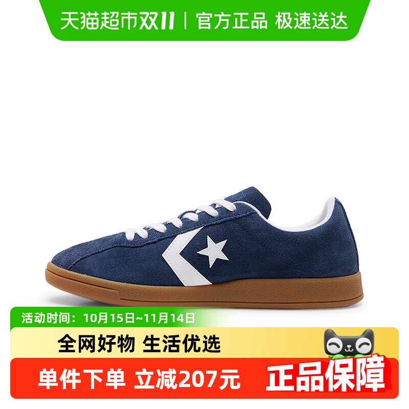 Converse�������临����ŮЬ�Ͱ�����Ь���ǰ�Ь A15622C