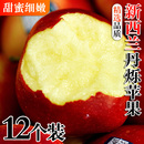 包邮 正宗新西兰丹烁苹果dazzle进口新鲜水果当季 红玫瑰脆甜苹果