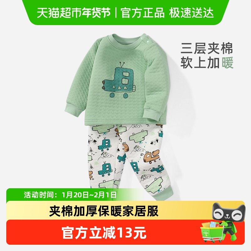 男女童睡衣秋冬加厚儿童保暖内衣套装宝宝秋衣秋裤婴儿家居服夹棉,童装/婴儿装/亲子装,内衣套装,淘宝优惠券,粉丝福利购,淘宝优惠卷