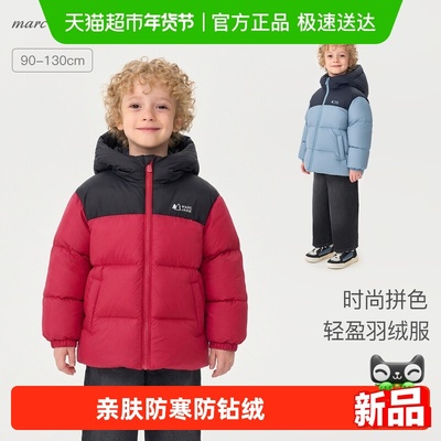 马克珍妮男女拼色超轻加厚羽绒服