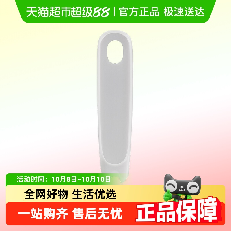 阿尔法蛋R7保护套白色