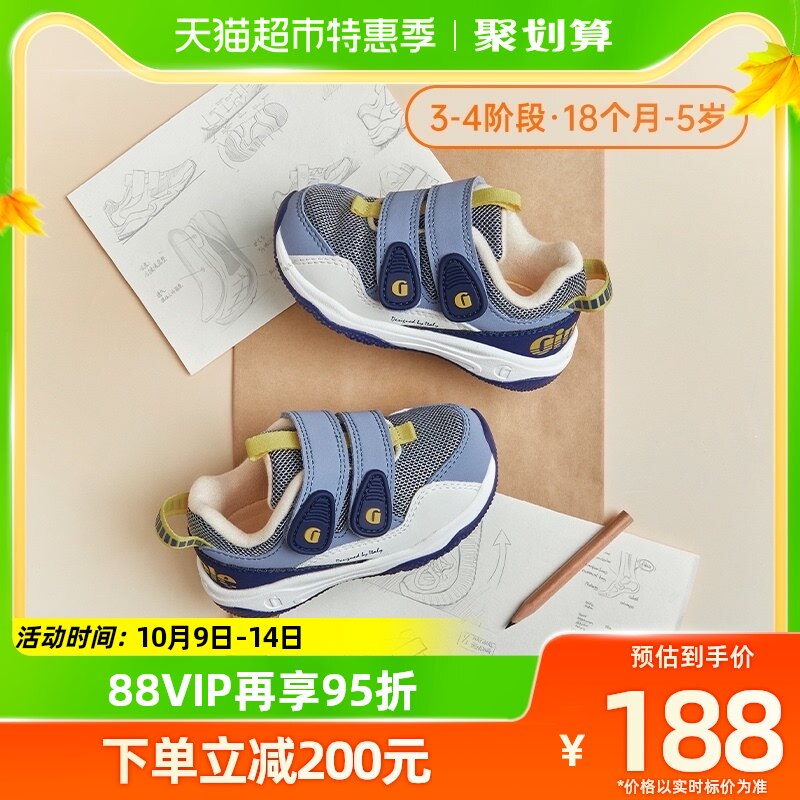 基诺浦机能鞋秋款宝宝学步鞋男女宝宝防滑透气鞋子TXG1223A高性价比高么？
