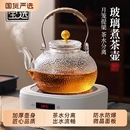 煮茶壶高硼硅玻璃耐高温养生壶烧水壶家用炉电陶炉煮茶器茶壶喝茶