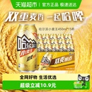 哈尔滨啤酒哈啤小麦王10度450ml 15听整箱批发清醇爽口易拉罐