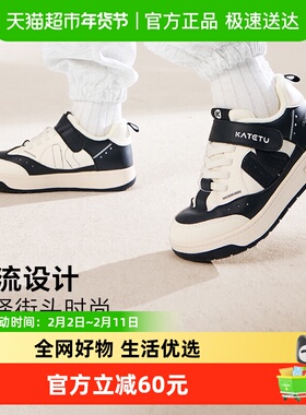 卡特兔儿童男童板鞋2024秋冬新款女童低帮宝宝防滑鞋子童鞋棉鞋