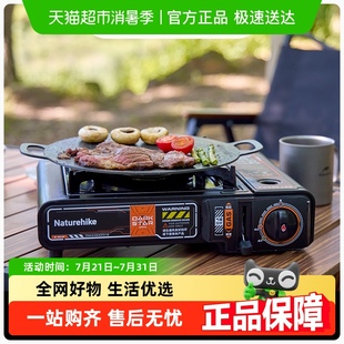 爐露營爐具炊具瓦斯卡磁爐全套野炊燃氣灶裝 備 卡式 挪客戶外便攜式