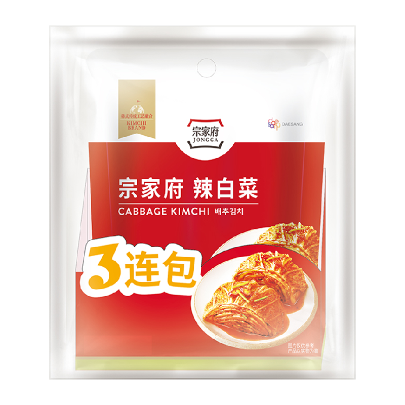 清净园宗家府辣白菜40g*3韩式正宗韩国泡菜辣条东北朝鲜吉林延边