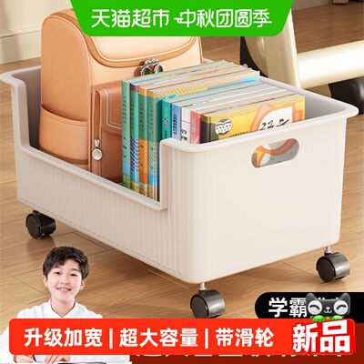 优勤收纳箱桌下置物架小推车书本