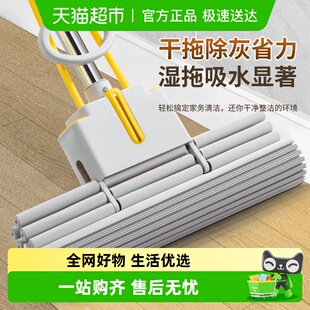 大号双排对折滚轮胶棉拖把免手洗海绵吸水墩布地拖懒人拖布