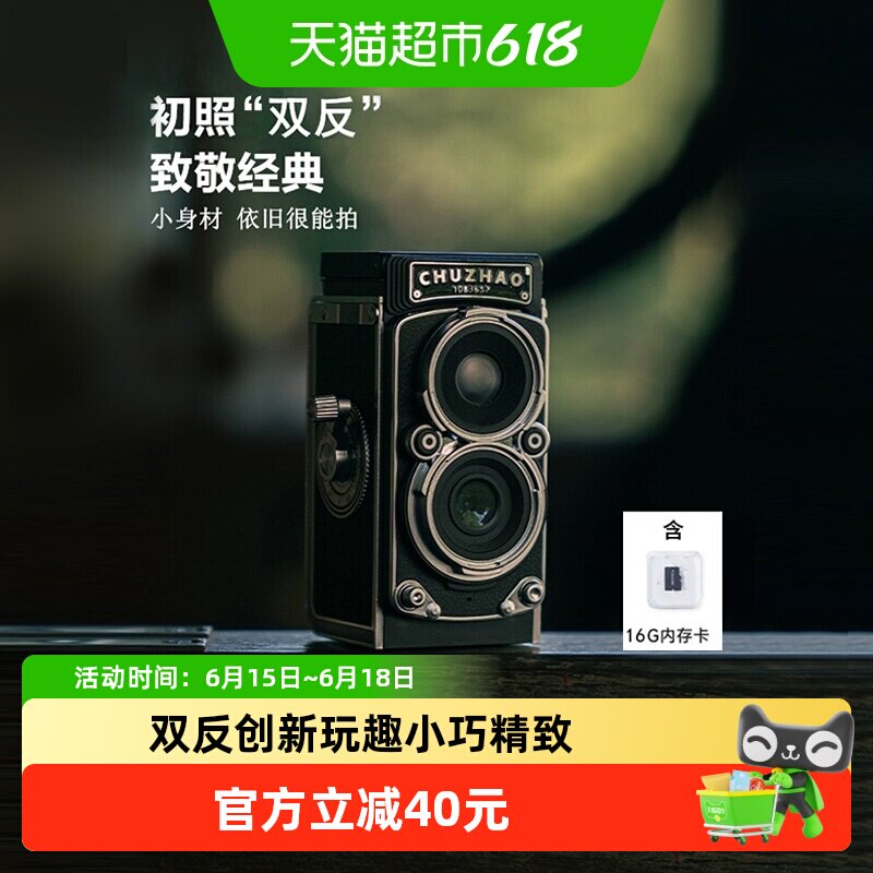 初照M1拍立得专属记忆创新玩法