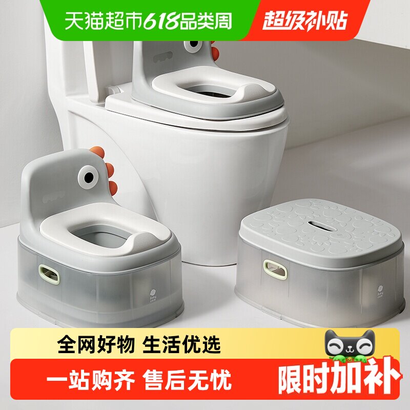 babycare儿童马桶坐便器女宝宝小坐垫圈婴儿尿盆男孩尿便如厕训练