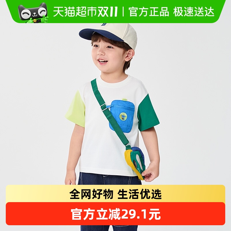 巴拉巴拉新款夏装速干凉感童装