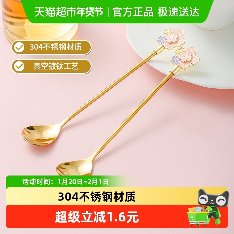 竹木本记304不锈钢咖啡勺创意勺子可爱长柄搅拌勺甜品勺小圆勺,餐饮具,咖啡勺,淘宝优惠券,粉丝福利购,淘宝优惠卷