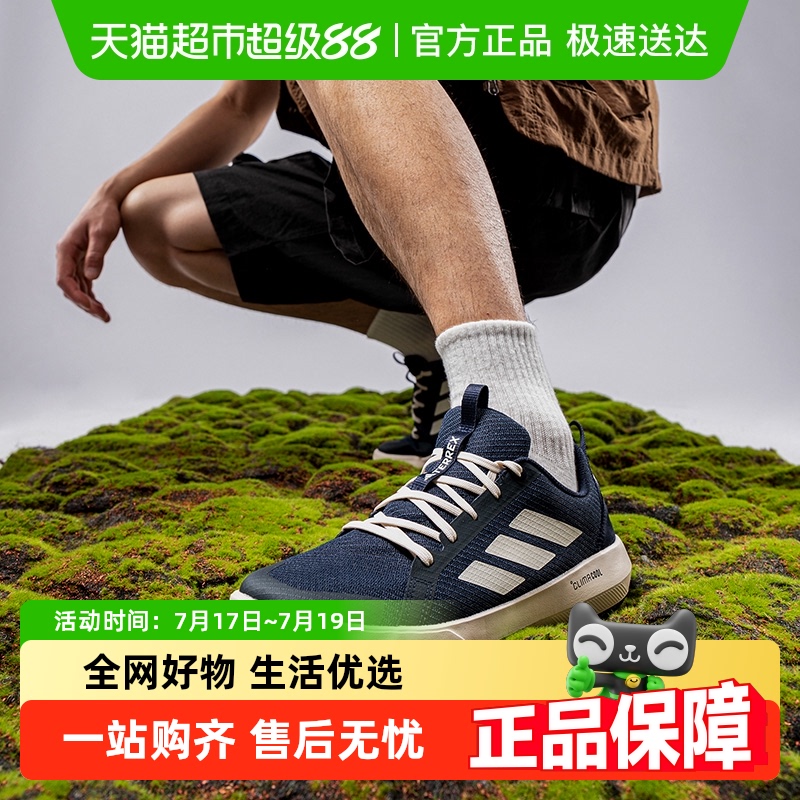 阿迪达斯时尚简约舒适耐磨运动鞋