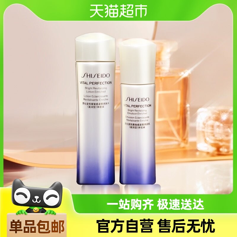 ��������ޱ�Ǹн�������ˮ��75ml+50ml����װ