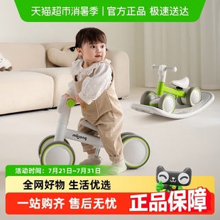 3岁滑步车幼儿宝宝四轮学步车滑行车周岁礼物 曼龙儿童平衡车1