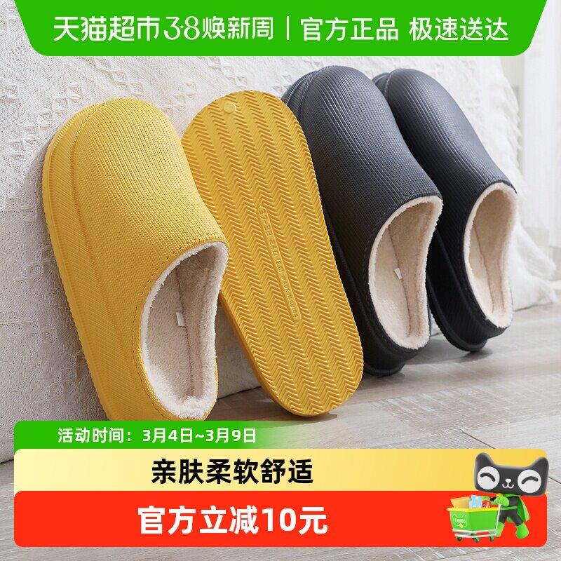 果洛菲秋冬新款棉拖鞋女室外防水时尚家用男情侣毛绒厨房厚底防滑