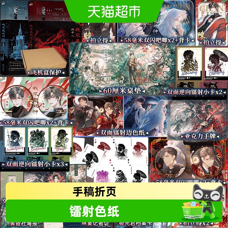 我不是戏神123456 三九音域小说 夜幕之下我在精神病院学