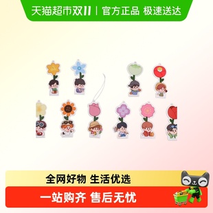 仅限活动参与 香薰片 勿拍