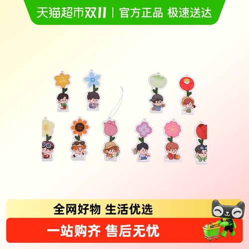 喵满分创意香薰片