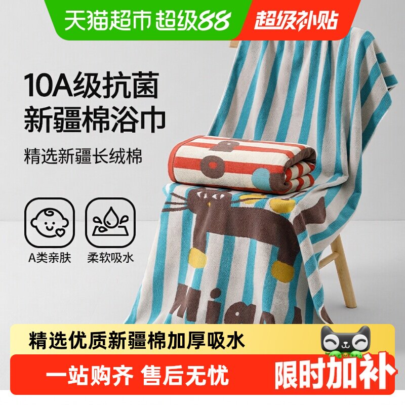 无印良品浴巾纯棉100全棉2026新款女加厚吸水速干男洗澡用大毛巾