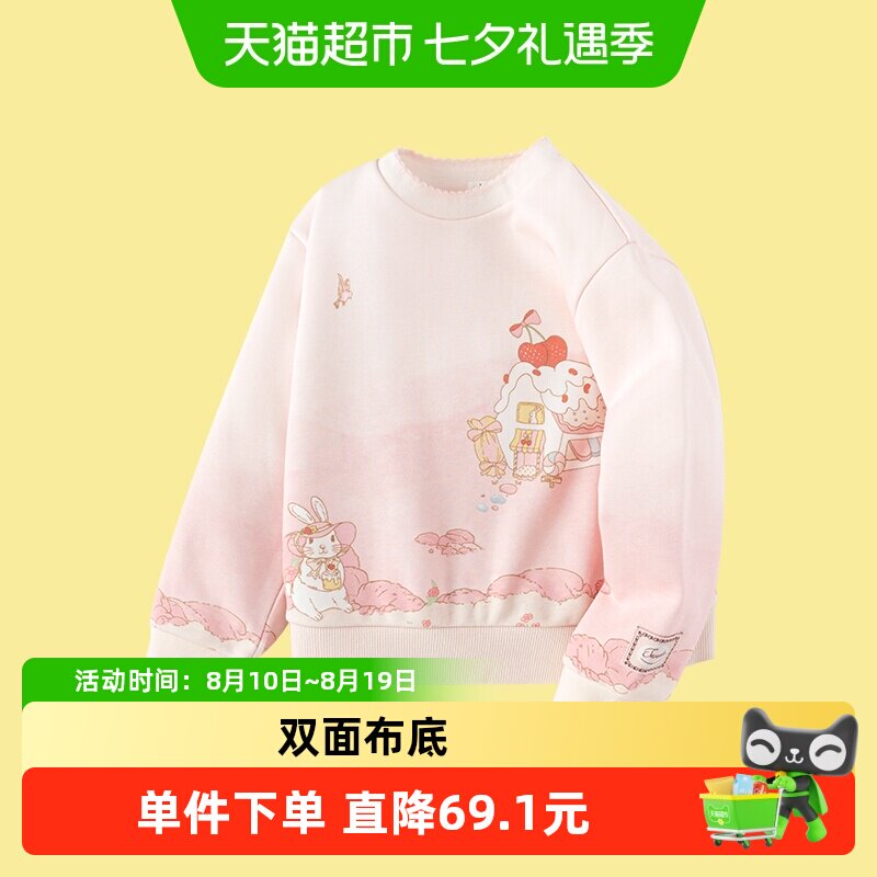 巴拉巴拉卫衣女童装加绒甜美可爱