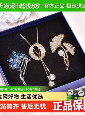 缔晶毛衣挂件饰品配饰毛衣链胸针