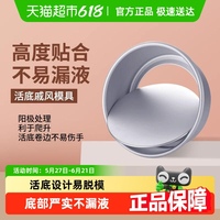 味之享家用套裝烤箱用具蛋糕模具
