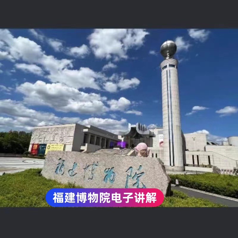 大牌主播录制讲解音频,全面专业让您对景点了解更深入 手机下载APP听讲解 可提前离线下载景区内容,不耗费流量 走到哪儿听到哪,自带GPS定位