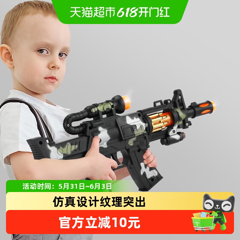 百变旋转声光枪仿真电动玩具枪发光发声迷彩冲锋枪六一儿童节礼物