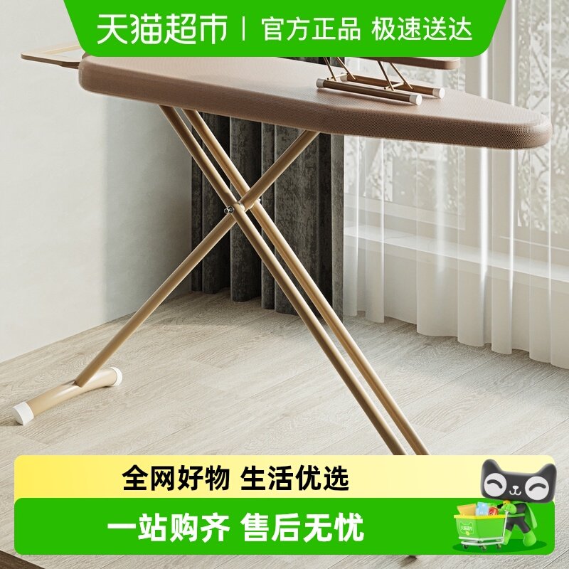 欧润哲棕色大号子母设计烫衣板