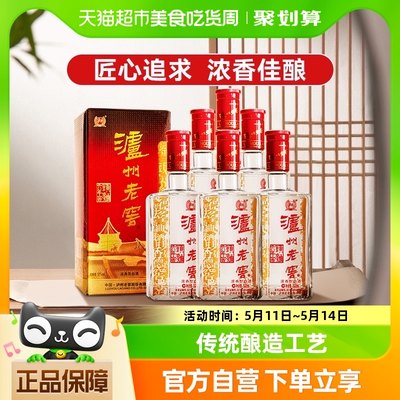 泸州老窖六年窖头曲500ml*6