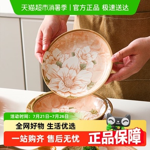 碗家用北欧陶瓷创意盘子吃饭碗面碗汤碗筷餐具套装 佩尔森2025新款