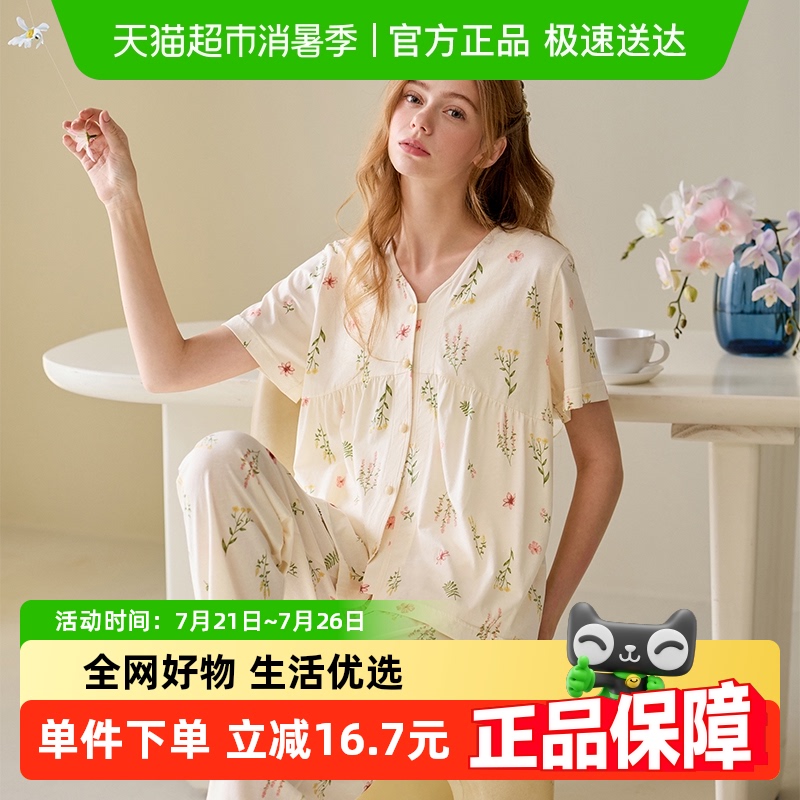 ڴ޶˯Ůļ¿VװпɼӴ⴩Ҿӷ122.31Ԫ
