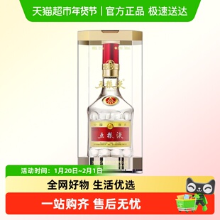 五粮液普五第八代浓香型白酒52度 500ml *1 单瓶不含礼袋