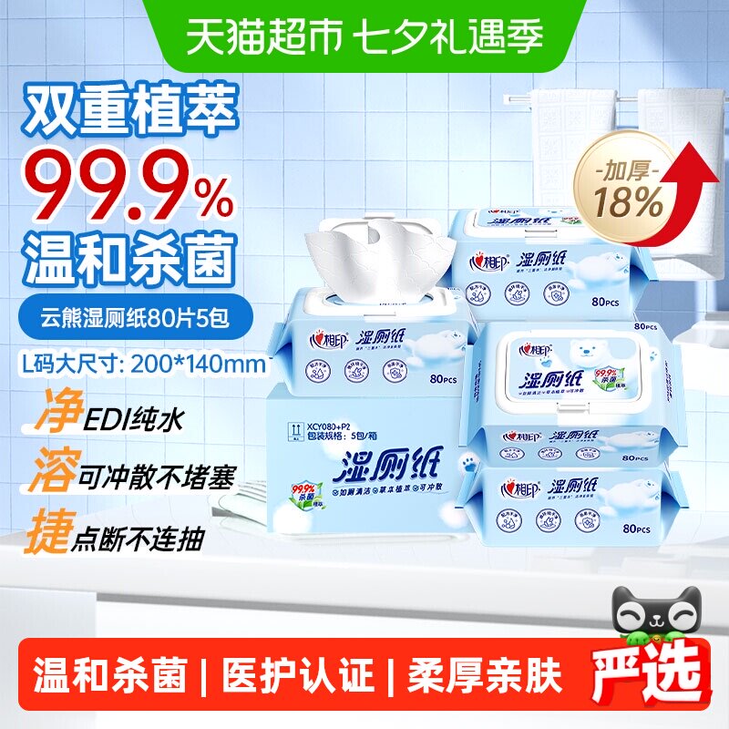 商品图