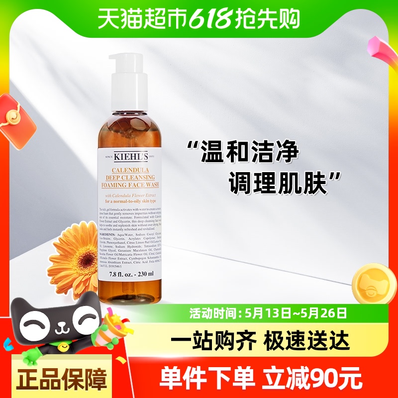 ԽҡϽյ憨230ml160.55Ԫ