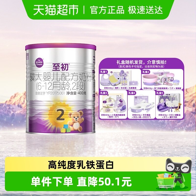 a2 ���� 2�� Ӥ���̷� 400g 1�� 148.89Ԫ