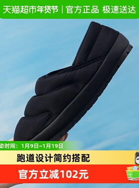 Puma彪马男女鞋Tuff Terra低帮加绒板鞋保暖户外通勤鞋舒适休闲鞋