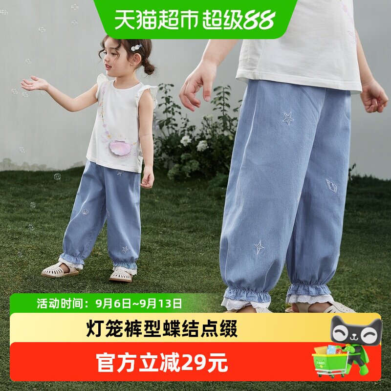 jellybaby儿童裤子夏季宝宝长裤女孩休闲裤夏装灯笼裤5女童牛仔裤