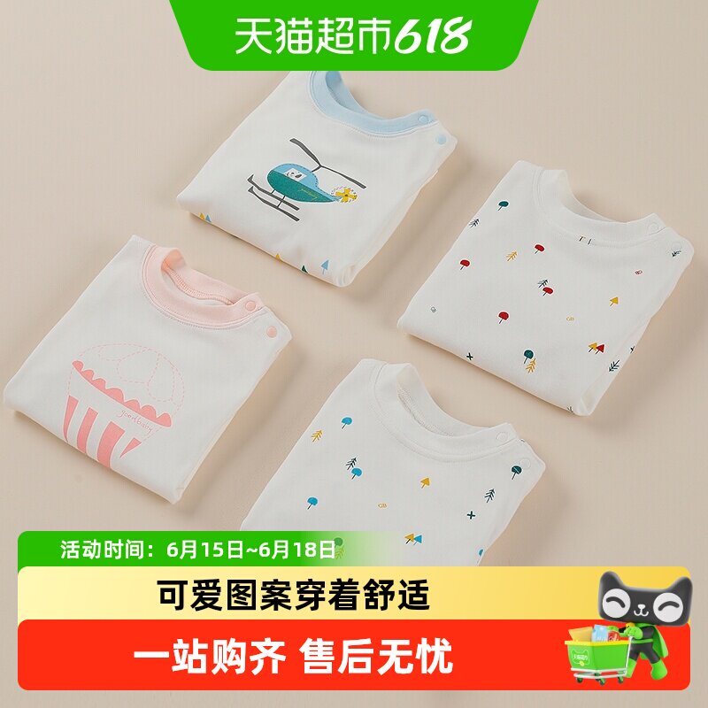 好孩子纯棉秋衣秋裤儿童保暖内衣套装儿童睡衣春夏内衣男女童上衣