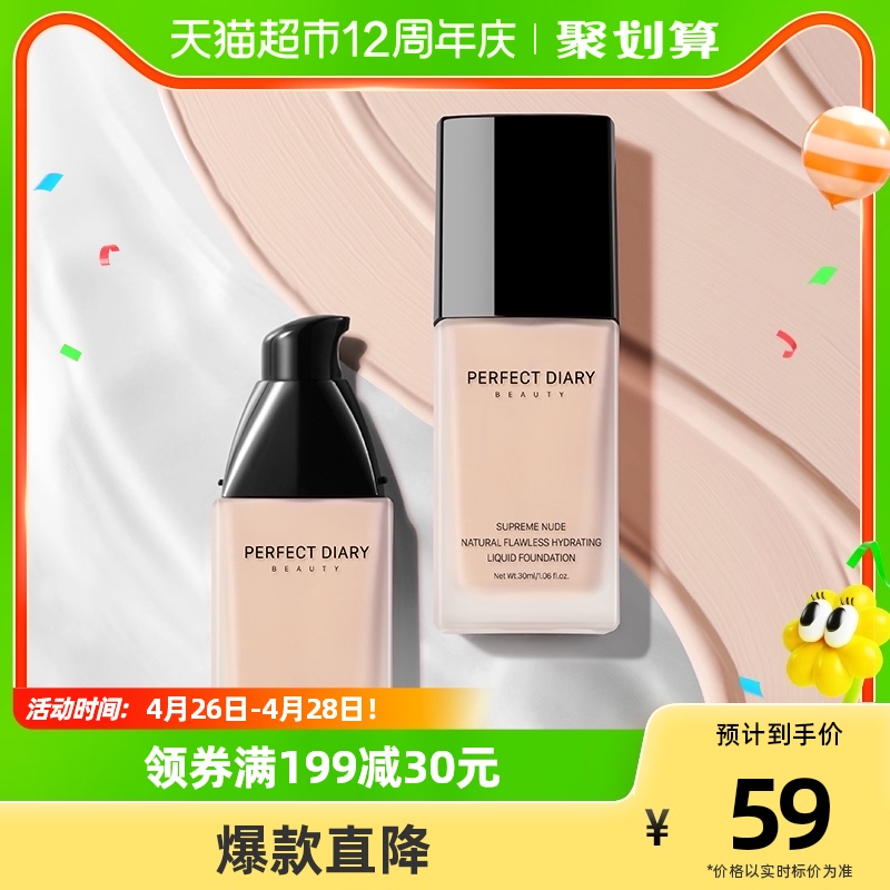 �����ռ�С�ڸǱ�ʪ��覿��ͷ۵�Һ��ͼ