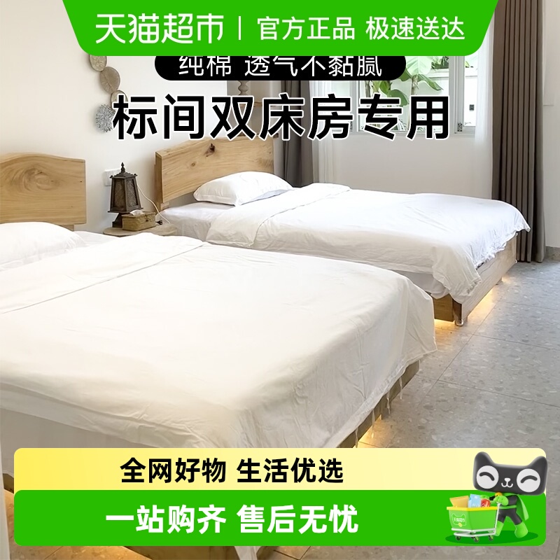 一次性透气隔脏加大免洗床上用品