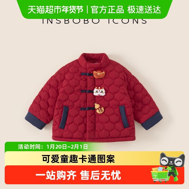 INSbobo汉服女童2025冬季新款男童夹棉唐装拜年服宝宝中式外套冬,童装/婴儿装/亲子装,唐装,淘宝优惠券,粉丝福利购,淘宝优惠卷